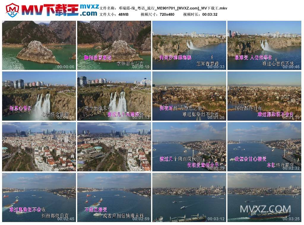 邓瑞霞-缘_粤语_流行_ME901701